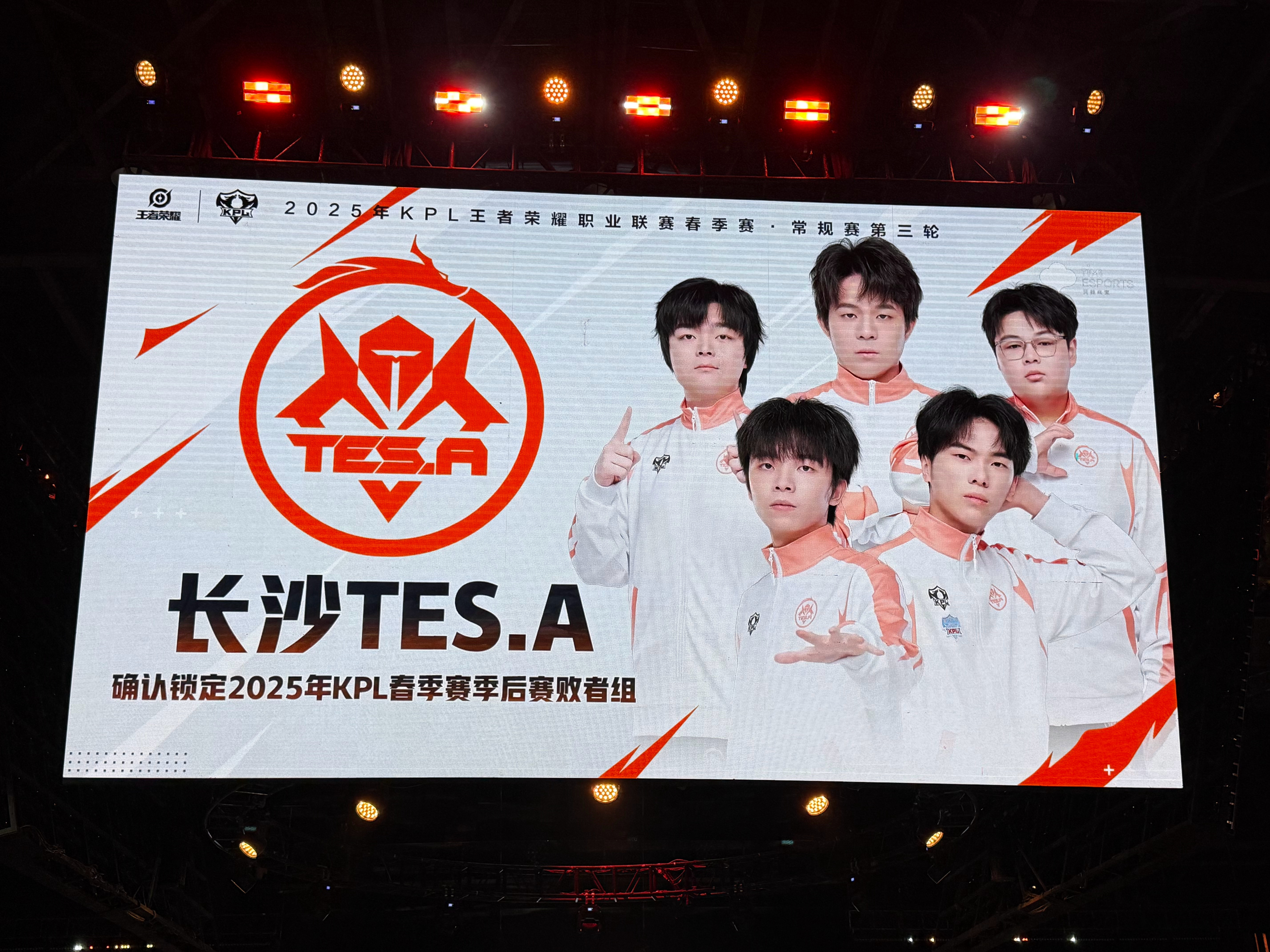 包含Rookie新星反败为胜表现突出，TES前途光明！的词条